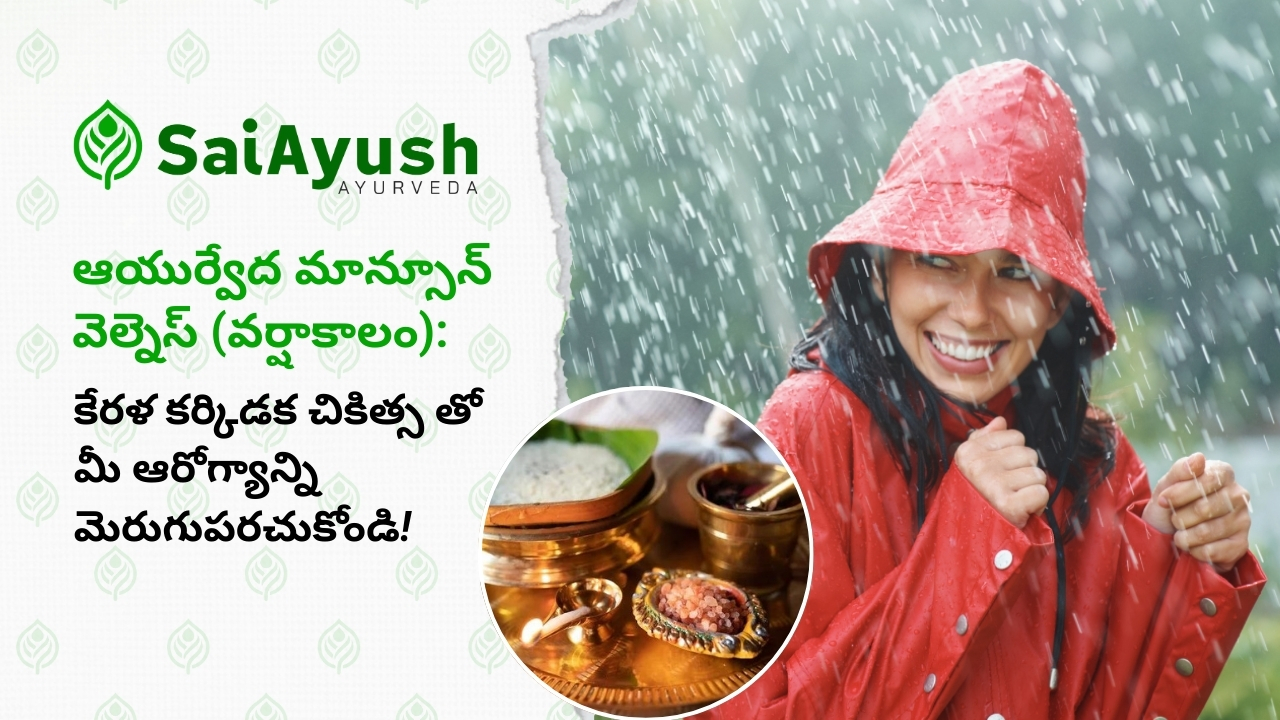 Ayurveda Monsoon wellness Rainy Season 1