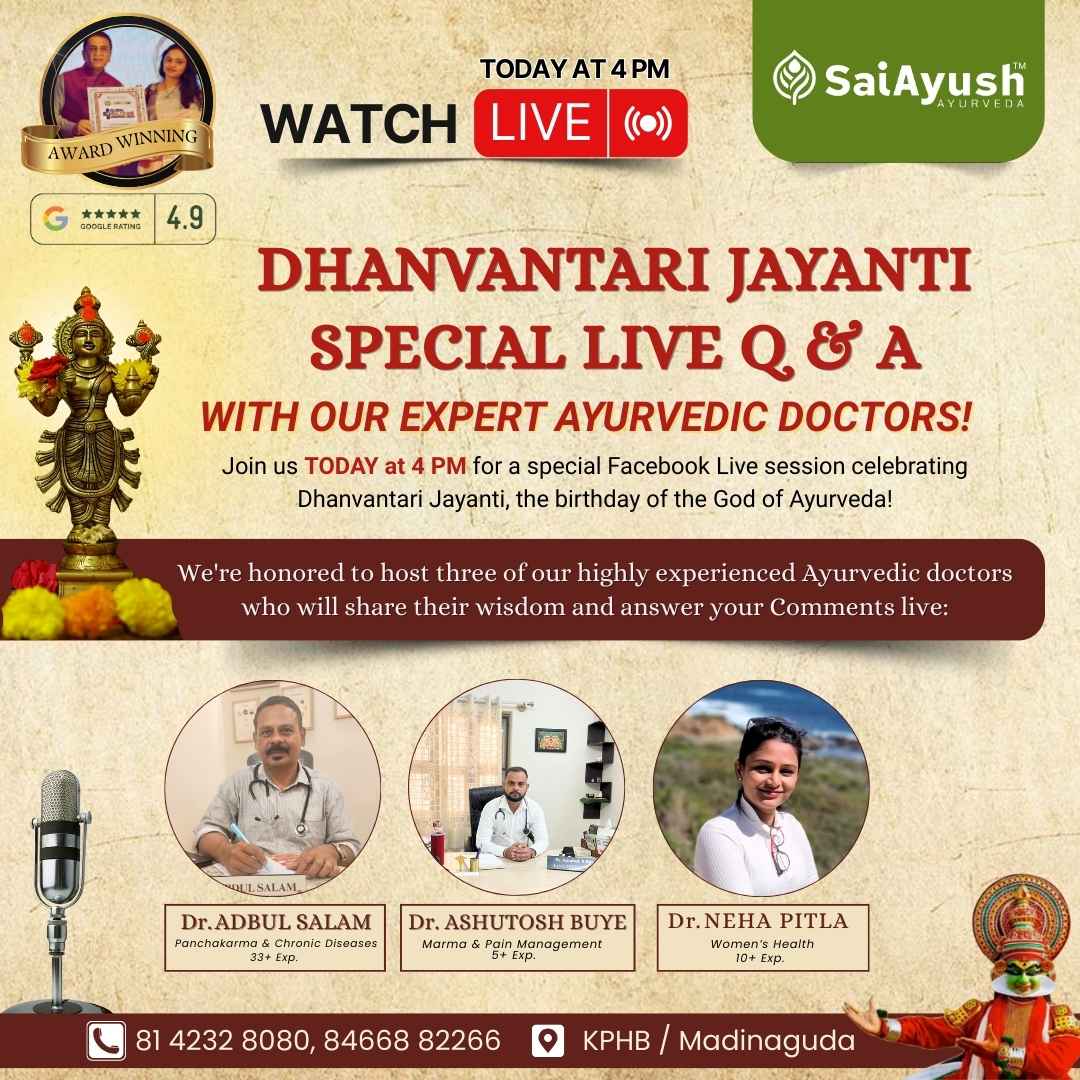 Dhanvantari Jayanti Special Live